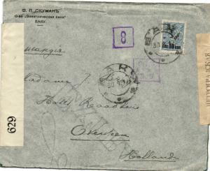 Почтовый конверт. Военная цензура. Баку-Голландия. ― Лучший магазин по коллекционированию pugachev-studio.ru
