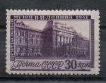 1941 г. 5-летие создания Центрального музея В.И.Ленина.30 коп. *