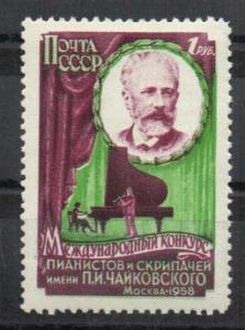 1958 г. Международный конкурс им.П.И.Чайковского в Москве . 1 руб.** ― Лучший магазин по коллекционированию pugachev-studio.ru