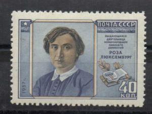 1958 г. Роза Люксембург лин. 12 1/2 ** ― Лучший магазин по коллекционированию pugachev-studio.ru