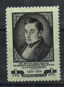 1954 г. 125 лет со дня смерти А.С.Грибоедова .лин. 12 1/4 ** ― Лучший магазин по коллекционированию pugachev-studio.ru