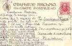 Сегодня нездоровится . Л.Шевиотъ