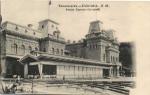 Кисловодск 