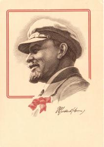 В.И.Ленин  ― Лучший магазин по коллекционированию pugachev-studio.ru