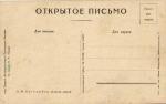 Б.М.Боголюбов. Дорога зимой