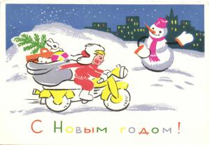 С Новым годом 1964 г. ― Лучший магазин по коллекционированию pugachev-studio.ru
