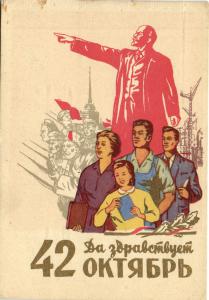 В.И.Ленин  ― Лучший магазин по коллекционированию pugachev-studio.ru