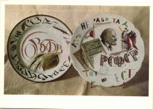 В.И.Ленин  ― Лучший магазин по коллекционированию pugachev-studio.ru