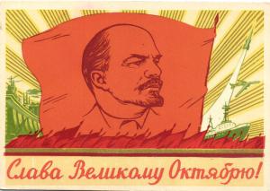 В.И.Ленин  ― Лучший магазин по коллекционированию pugachev-studio.ru