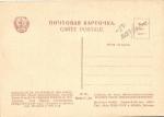 Москва