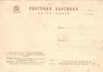 Москва.Диспансер при заводе "Серп и Молот".(Арт.1196)
