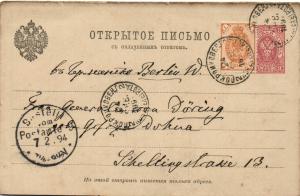 1892 г. Открытое письмо Покрои Ковен.губ. ― Лучший магазин по коллекционированию pugachev-studio.ru