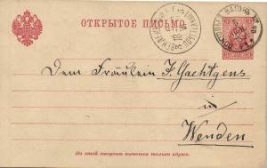 1898 г. Открытое письмо П.В.90 Венден ― Лучший магазин по коллекционированию pugachev-studio.ru