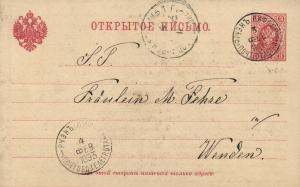 1893 г. Открытое письмо . Руэн-Венден. ― Лучший магазин по коллекционированию pugachev-studio.ru