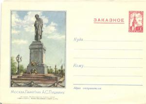 Худ.Маркированный конверт 1954 г. №11 ― Лучший магазин по коллекционированию pugachev-studio.ru