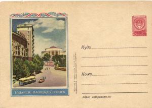 Худ.Маркированный конверт 1956 г. №236 ― Лучший магазин по коллекционированию pugachev-studio.ru