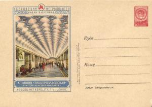 Худ.Маркированный конверт 1956 г. №234 ― Лучший магазин по коллекционированию pugachev-studio.ru