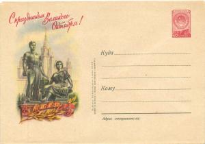 Худ.Маркированный конверт 1957 г. №516 ― Лучший магазин по коллекционированию pugachev-studio.ru