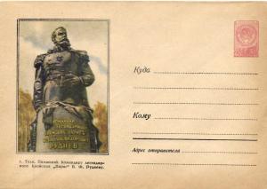 Худ.Маркированный конверт 1957 г. №566 ― Лучший магазин по коллекционированию pugachev-studio.ru