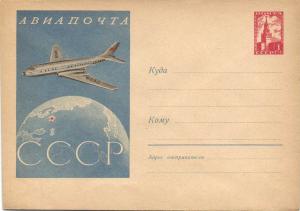 Худ.Маркированный конверт 1958 г. №781 ― Лучший магазин по коллекционированию pugachev-studio.ru