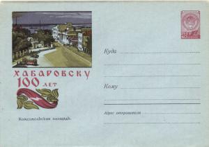 Худ.Маркированный конверт 1958 г. №860 ― Лучший магазин по коллекционированию pugachev-studio.ru