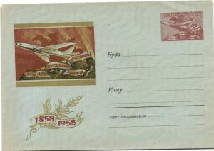 Худ.Маркированный конверт 1958 г. №863 ― Лучший магазин по коллекционированию pugachev-studio.ru