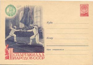 Худ.Маркированный конверт 1959 г. №1008 ― Лучший магазин по коллекционированию pugachev-studio.ru