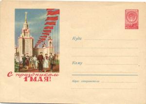 Худ.Маркированный конверт 1959 г. №875 ― Лучший магазин по коллекционированию pugachev-studio.ru