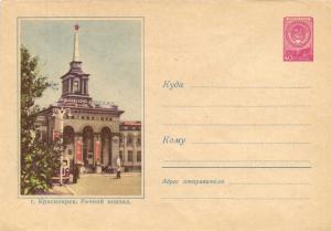 Худ.Маркированный конверт 1959 г. №955 ― Лучший магазин по коллекционированию pugachev-studio.ru