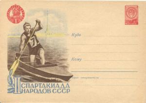 Худ.Маркированный конверт 1959 г. №970 ― Лучший магазин по коллекционированию pugachev-studio.ru