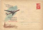Худ.Маркированный конверт 1960 г. №1142