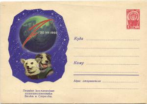 Худ.Маркированный конверт 1960 г. № ― Лучший магазин по коллекционированию pugachev-studio.ru