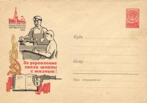 Худ.Маркированный конверт 1960 г. №1237 ― Лучший магазин по коллекционированию pugachev-studio.ru