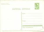 С Новым годом 1965 г.