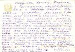 С Новым годом 1962 г.