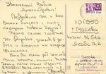 С Новым годом 1966 г.