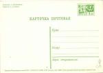 С Новым годом 1968 г.