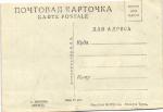 Москва.Кремль.(Арт.1183)