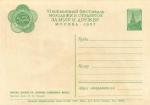 Москва