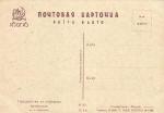 Празднество на нефтяных промыслах