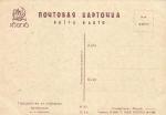 Празднество на нефтяных промыслах