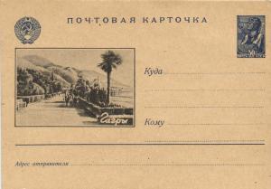 Иллюстрированная односторонняя почтовая карточка №37 ― Лучший магазин по коллекционированию pugachev-studio.ru