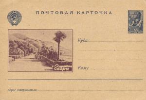Иллюстрированная односторонняя почтовая карточка №36 ― Лучший магазин по коллекционированию pugachev-studio.ru