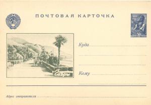 Иллюстрированная односторонняя почтовая карточка №35а ― Лучший магазин по коллекционированию pugachev-studio.ru