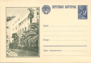 Иллюстрированная односторонняя почтовая карточка №38а ― Лучший магазин по коллекционированию pugachev-studio.ru