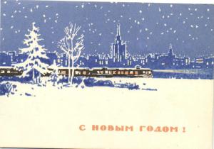 С Новым годом 1965 г. ― Лучший магазин по коллекционированию pugachev-studio.ru