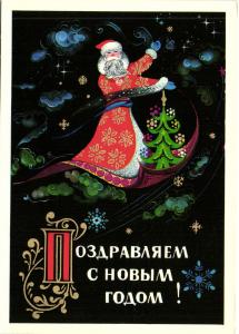 С Новым годом 1973 г. ― Лучший магазин по коллекционированию pugachev-studio.ru