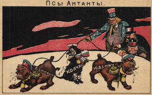 Пропаганда .Псы Антанты. ― Лучший магазин по коллекционированию pugachev-studio.ru