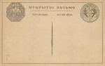 Пропаганда .Псы Антанты.