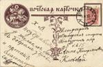 Живопись. Московское Городское общ. Управление. Жертвам войны.